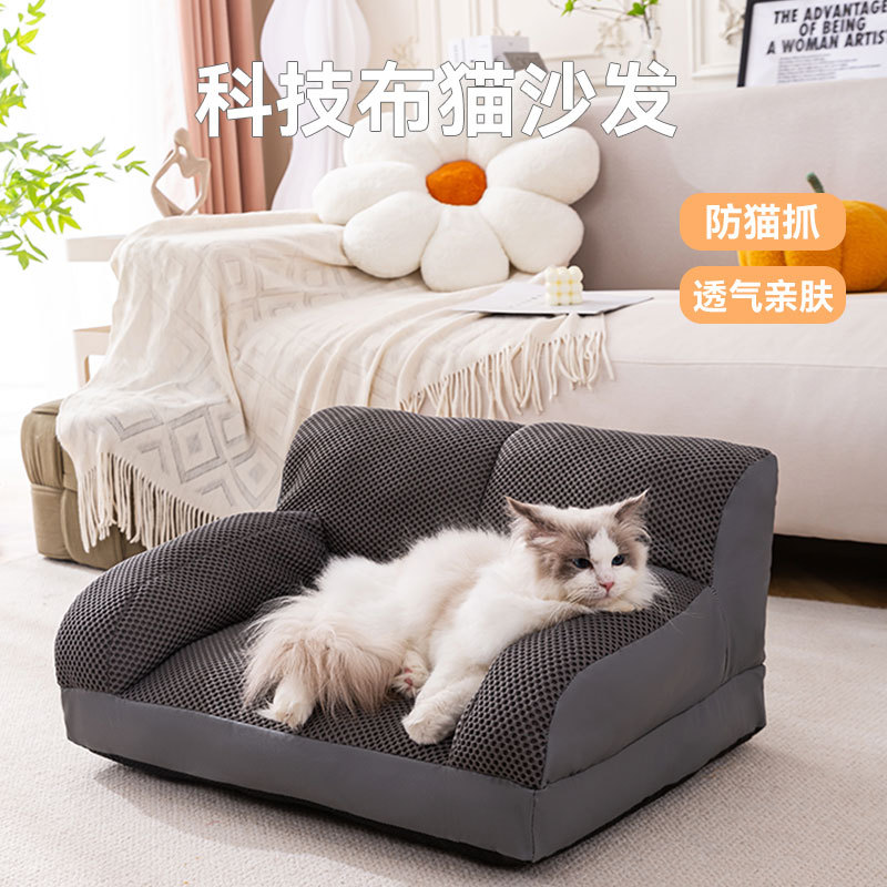 โซฟาเบดสำหรับสุนัขขนาดเล็ก-กลา - Pet Supplies In Amazon บทวิจารณ์และราคา